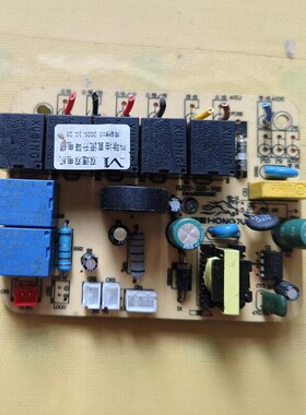 适用油烟机控制主板 鸿骏HJDY-X20-V02双速双电机升降主板