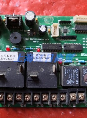 适用酸奶机电脑版配件LED-ZNSNJ-ZB-1A.PCB控制版 HUANGSHI KEJIA