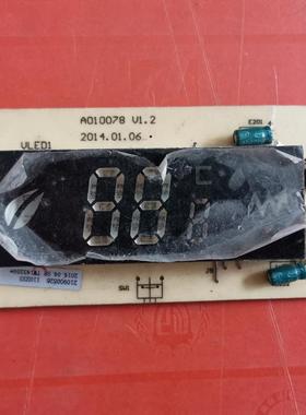 适用电脑板主板显示板接收板a010078 v1.2