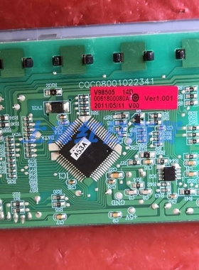 适用於海尔冰箱 0061800080A/BCD-248WSV 显示面板屏CQC080010223
