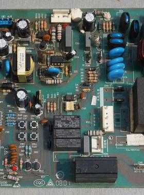 适用海尔空调配件  电脑板 主板 控制板VC027022 0011800069