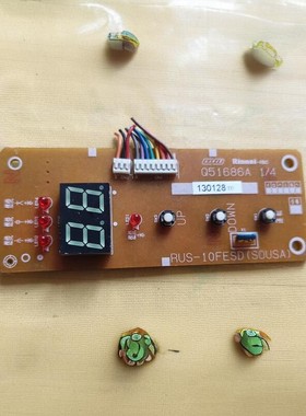 适用林内燃气热水器显示板RUS-10FESD（SOUSA）按键板Q51686A