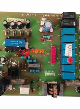 适用海尔中央空调配件  主板 电 脑板 0010450703 VC571015