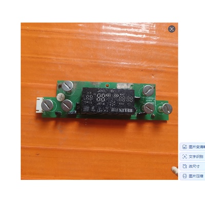 适用配件电脑版主板显示板显示屏LDD150417 BL_830D.3X