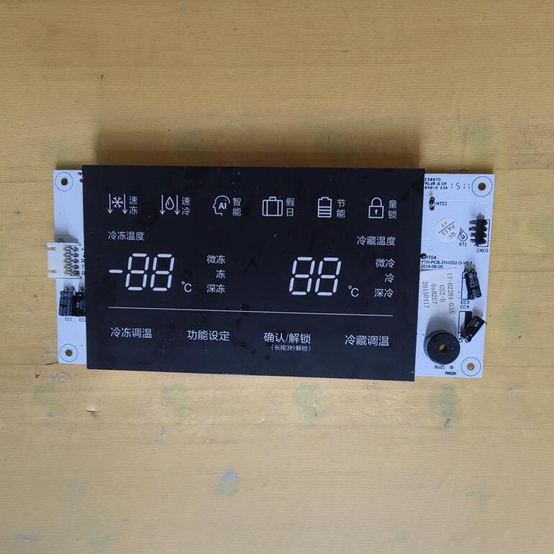 适用美的冰箱 电脑板 线路板 BCD-252WTGPZM-C BCD-251WTZM-C