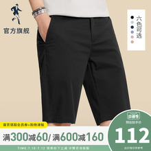 与狼共舞休闲短裤男2020夏季新款宽松潮流薄款弹力男士五分裤子