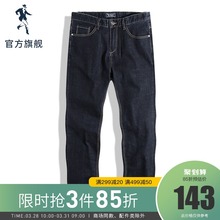 与狼共舞黑色牛仔裤男潮流裤子2020春季新款男装修身韩版男士长裤