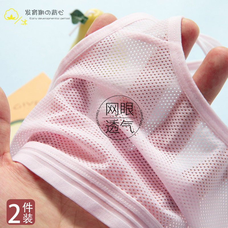 女童内衣12儿童发育期薄款少女文胸夏季薄款儿童内衣发育期小学生