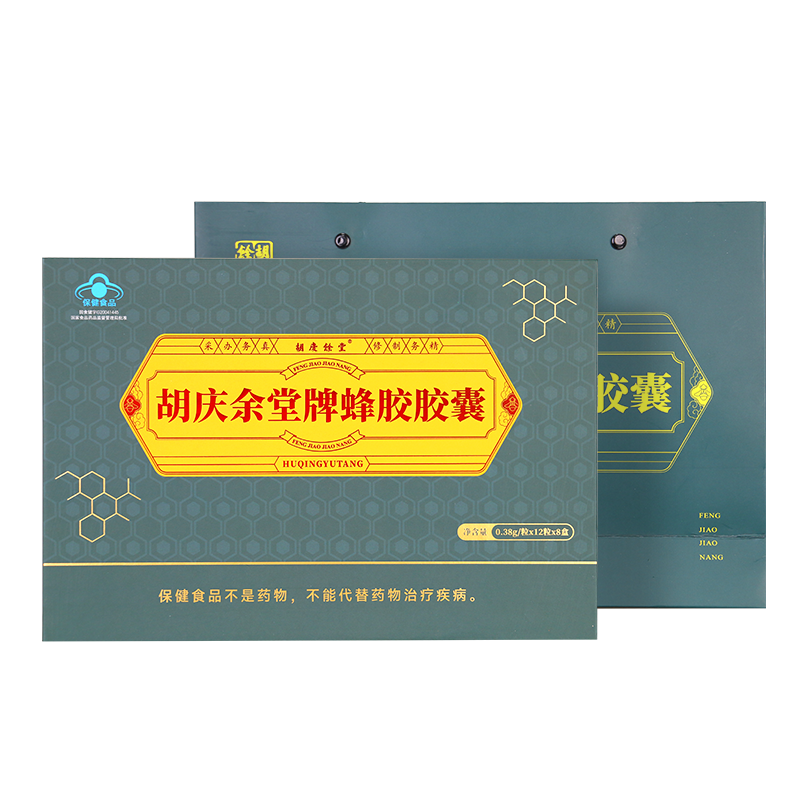 胡庆余堂牌蜂胶胶囊96粒/盒