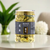 罐 胡庆余堂官方旗舰浙江桐乡胎菊杭菊菊花茶无熏染50克 菊花