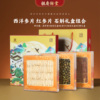 【双盒】胡庆余堂官方旗舰西洋参浙石斛云南铁皮石斛红参国潮礼盒