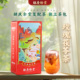 胡庆余堂官方旗舰玫瑰茯苓茶薏仁红枣玉竹等复配独立茶包20袋 盒