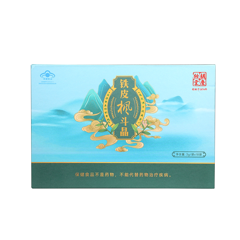 胡庆余堂铁皮枫斗晶调节免疫