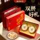胡庆余堂官方旗舰西洋参片红参片圆罐双拼礼盒装 过节送礼送长辈