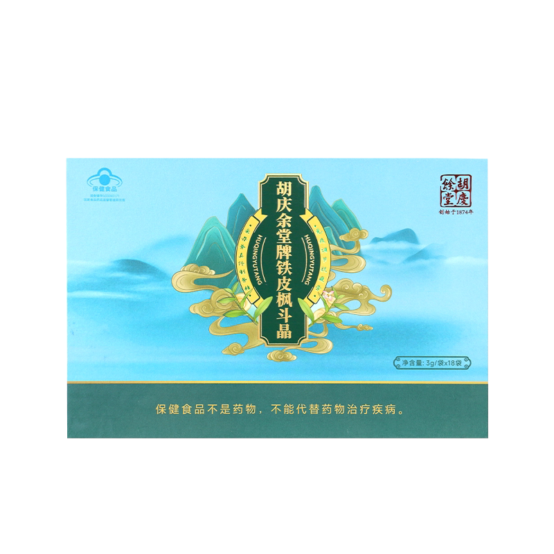 铁皮枫斗晶提高免疫抗疲劳