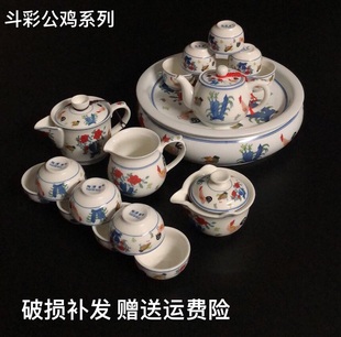 整套 陶泽华斗彩鸡缸杯茶具套装 酒店办公室家用干泡盘茶壶茶杯中式