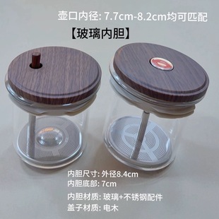 飘逸杯玻璃内胆茶叶过滤器高硼硅耐热加厚玻璃内胆304不锈钢滤网