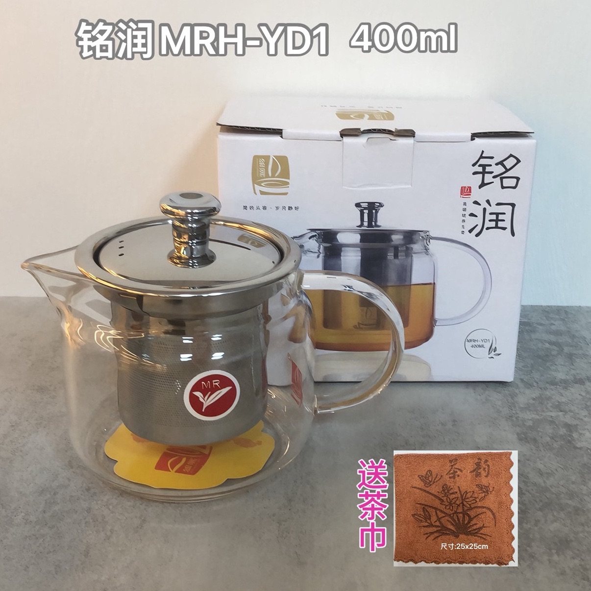 铭润耐高温玻璃茶壶办公室家用简约茶具防爆过滤泡茶直火壶大容量