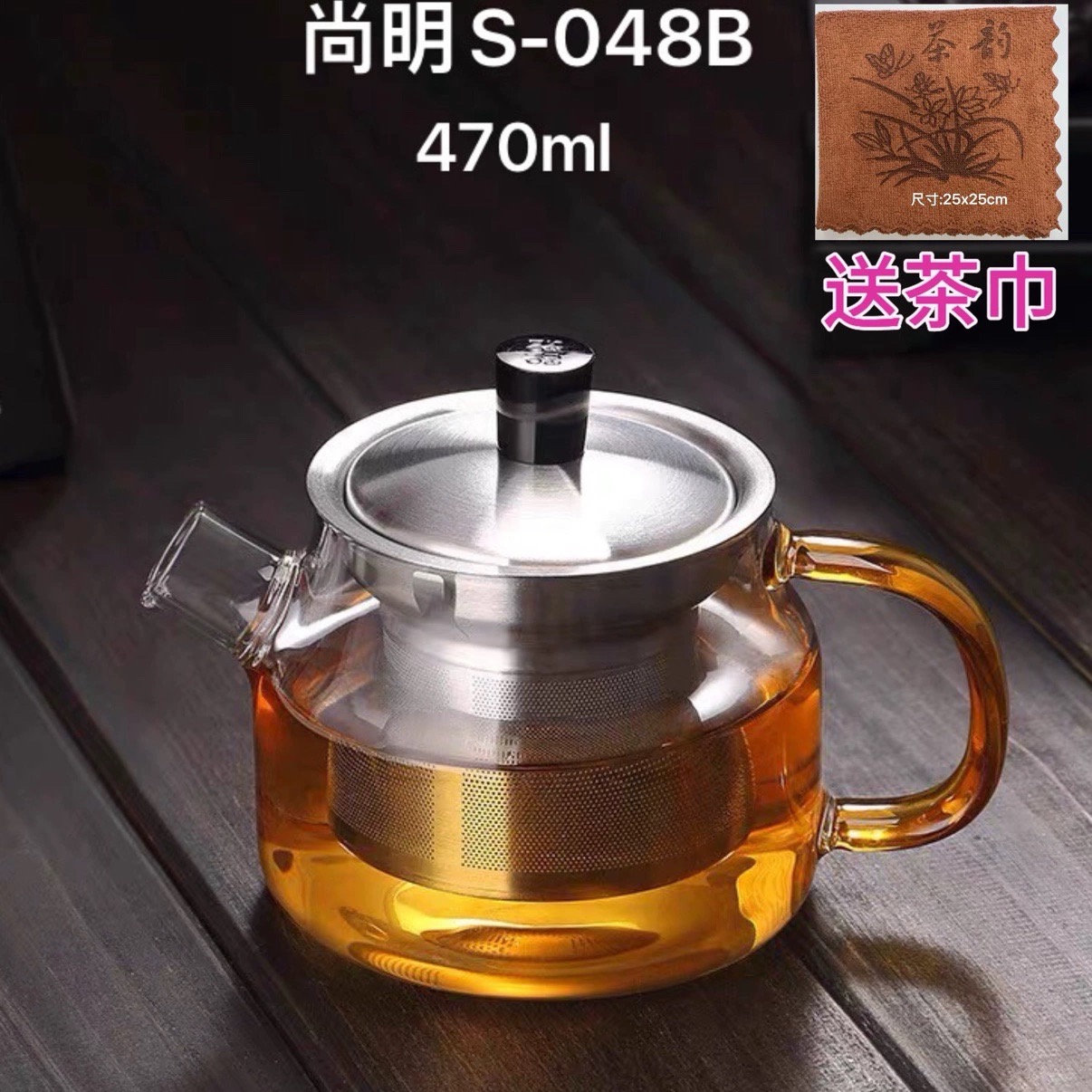 尚明玻璃茶壶加厚耐高温过滤花茶壶冲茶器简易办公室家用功夫茶具