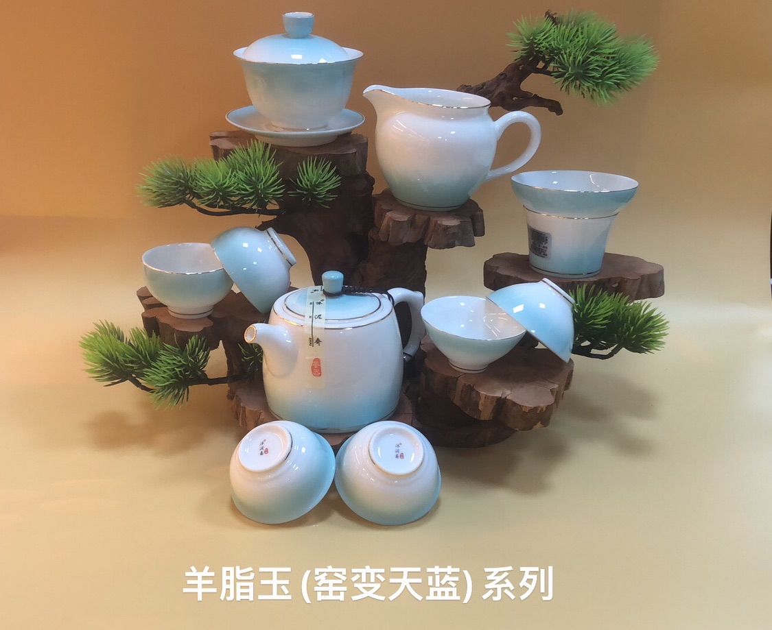 陶泽华功夫茶具沐泥斋羊脂玉渐变天蓝描金家用组合套装三才盖碗