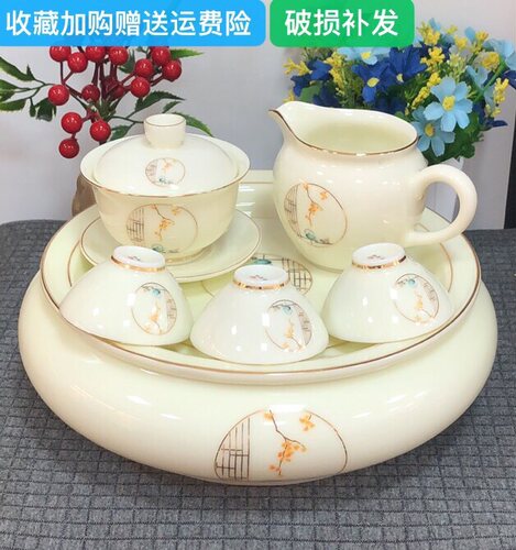 沐泥斋宝石黄功夫茶具套装盖碗