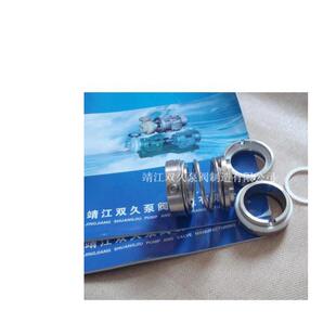 新款机械密封103B-35/水泵密封件密封圈机封/合金对合金橡氟包邮