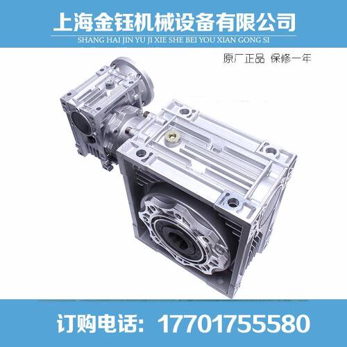 新款厂家直销NMRV减速机