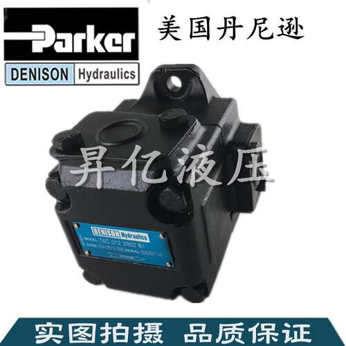新款DENISON 丹尼逊  T6C-017/020/022-1R00/1R01/1R02/1R03-包邮