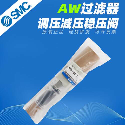 新款气源过滤调压阀AW20-02-A/30-03G-B/AW40-04DG-B/10-包邮