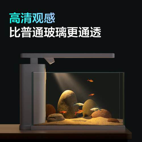 新款生态鱼缸客厅小型超白玻璃缸智能家用免换水溪流缸桌面造包邮