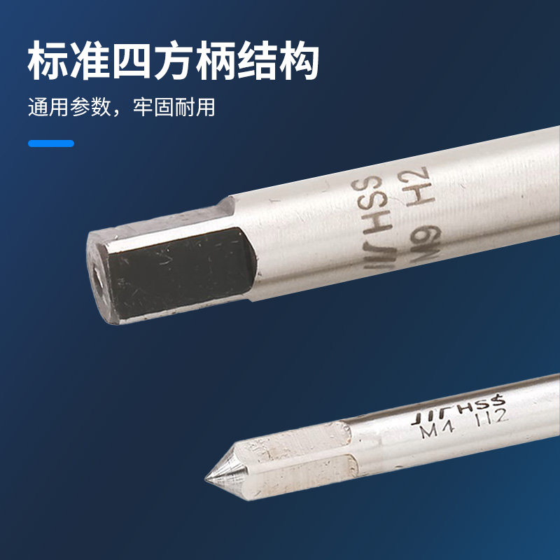 新款直槽机用丝锥丝攻钻