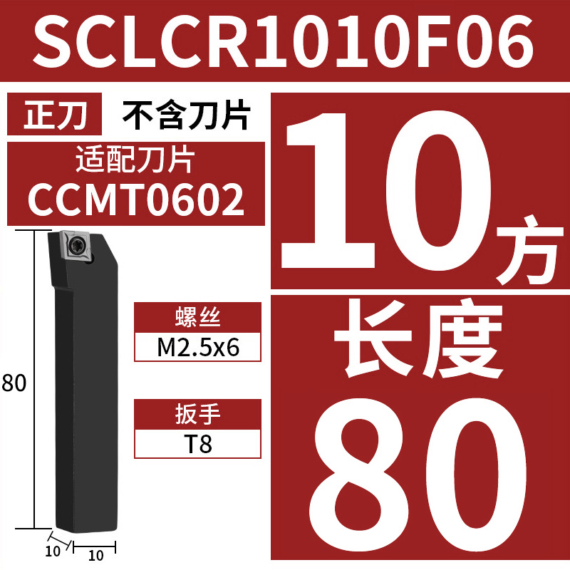 新款数控车床刀杆菱形刀