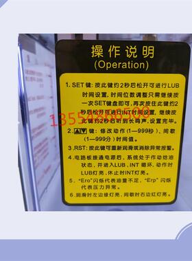 新款BAOTN宝腾全自动稀油泵 BTA-A2P4款 间歇型齿轮泵 4升 22包邮