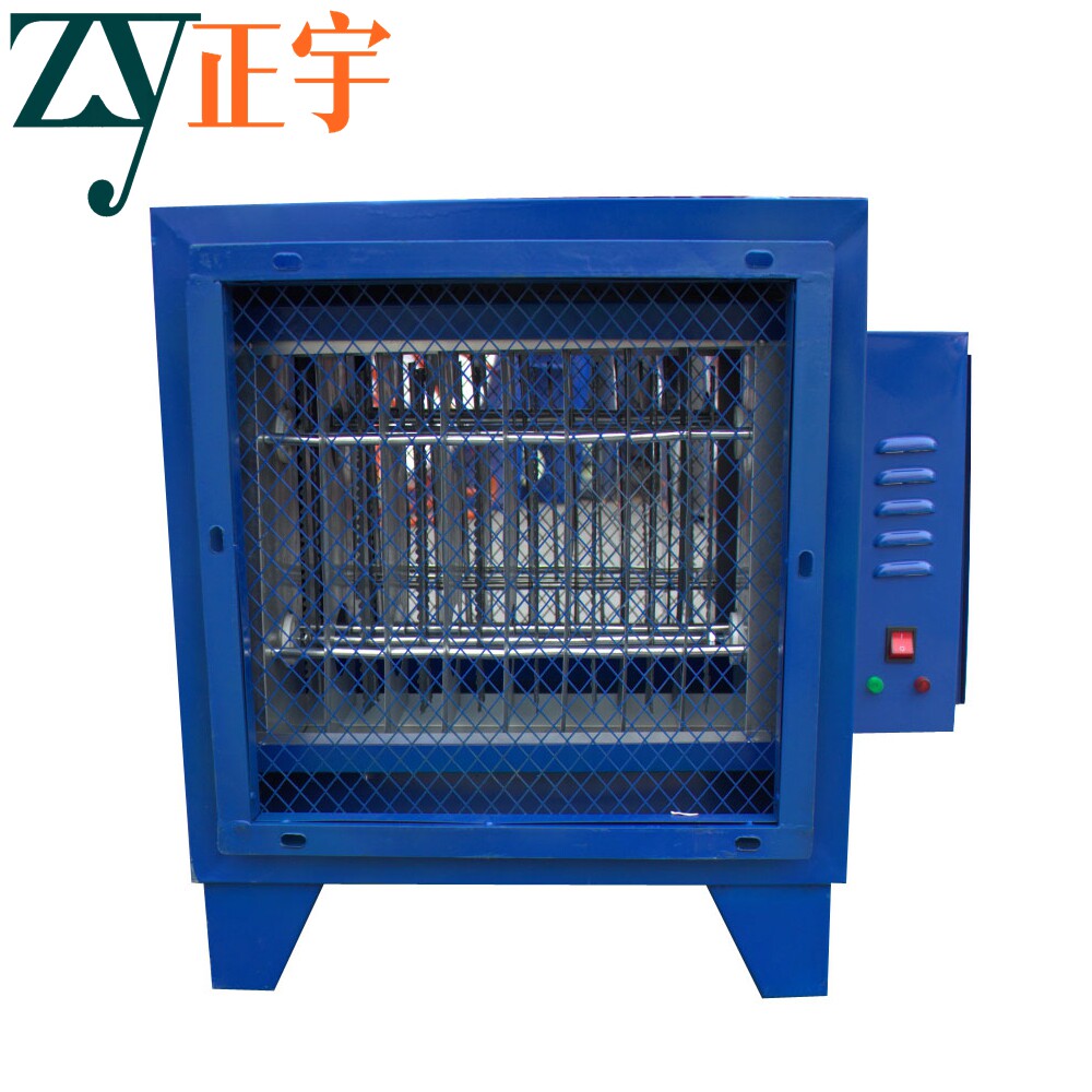 新款 酒店食堂饭店厨房餐饮静电式油烟净化分离器 环保包邮