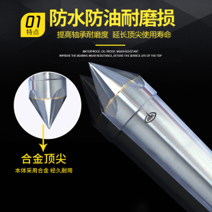 包邮 新款 5号 烟台万能梅花顶针研磨顶针万能顶针车床顶针 4号D724