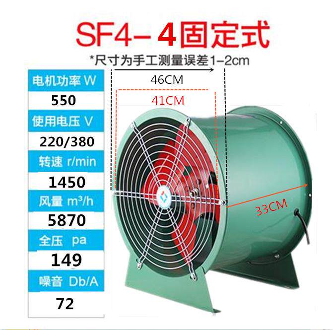 新款载泽岗位式轴流风机/工业强力排风扇/厂房通风换气落地扇包邮