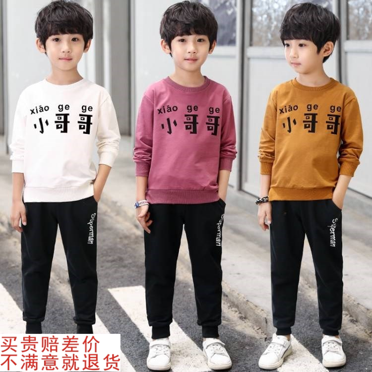 children Spring Set Boy 2019 new pattern Autumn Korean Edition Children's clothing CUHK handsome boy Long sleevein the Outdoor/Mountaineer/Camping/Travel Goods , Outdoor clothing , Other outdoor clothing  category - from Buy2taobao.com to provide professional Taobao agent buy service