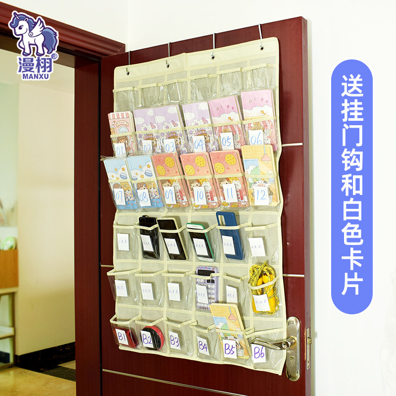 幼儿园接送卡透明挂袋手机收纳袋图片