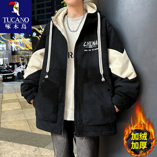 啄木鸟】秋冬季青少年潮流外套男款初中高中学生加绒加厚冬装夹克