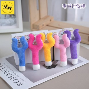 网红毛绒讨伐棒吉伊乌萨奇逗猫玩具书包挂件钥匙扣多色柔软热销价