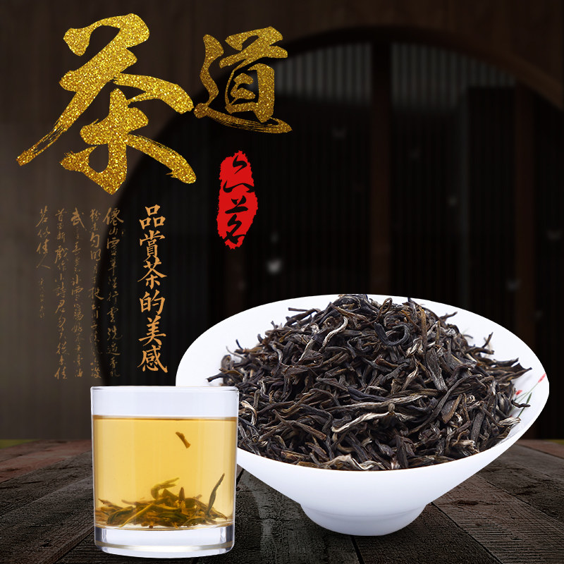 吴裕泰正品茉莉花茶新茶浓香型散装茉莉银毫花茶茶叶250袋装包邮