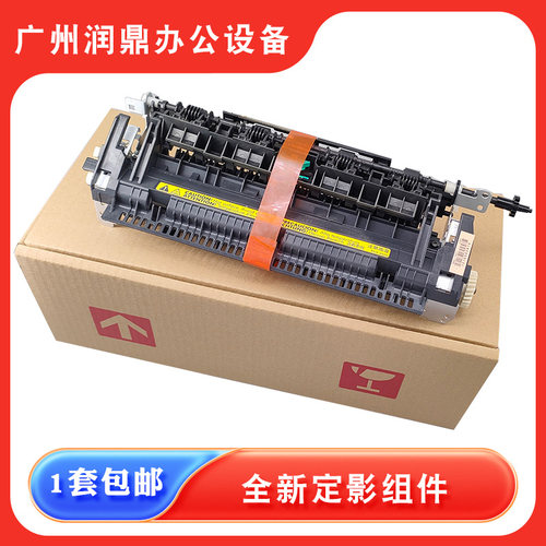 适用原装惠普HP1606定影组件1566 1536加热组件M202 225 226DN DW