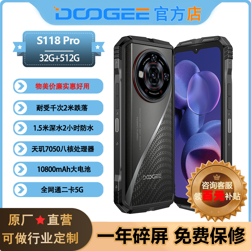 全网通双卡双待大电池长续航手机