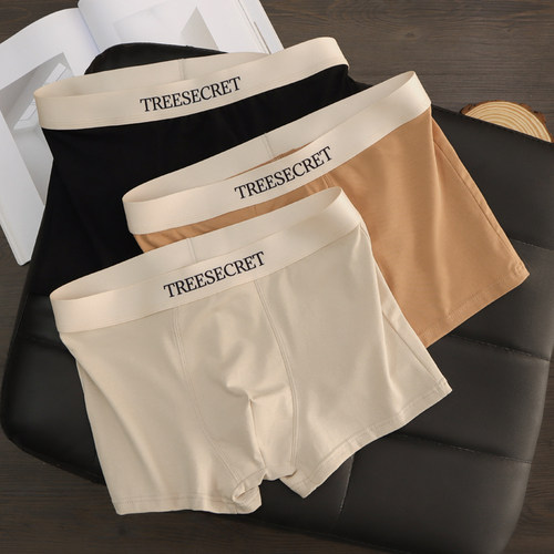 诱集男士内裤四角纯色简约纯棉