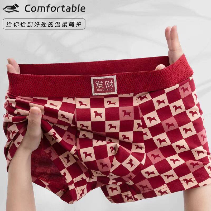 本命年男士红色内裤纯棉2026新款马年男款四角裤抗菌内档平角裤