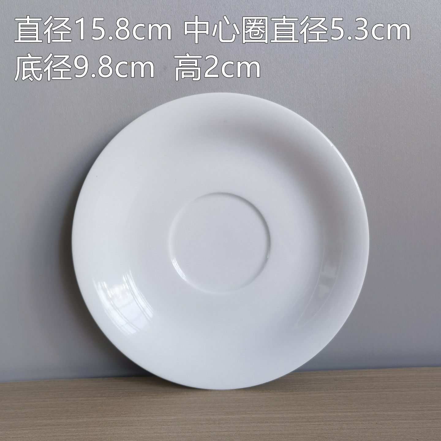 景德镇家日家用陶瓷创意小碟盘子零食吐骨盘渣盘咖啡碟2.98特价
