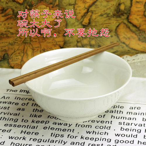 面碗7英寸无印*印同款清仓特价