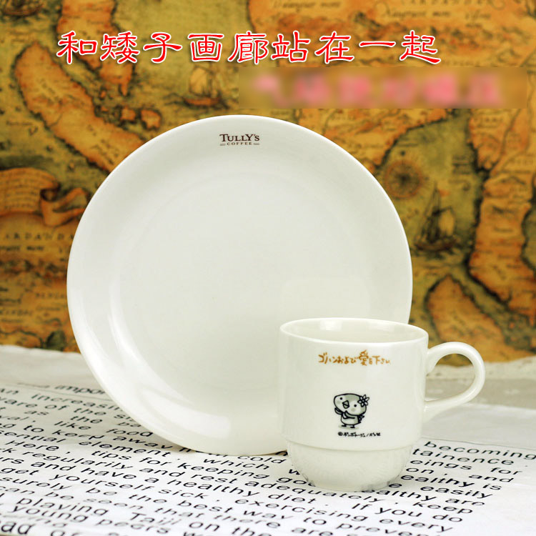 陶瓷小盘子 侘寂极简主义7英寸日用小碟子零食盘吐骨盘渣盘咖啡碟