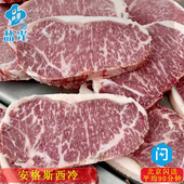 澳洲和牛安格斯西冷谷饲喂养雪花牛排 原切牛排宝宝辅食牛肉非腌