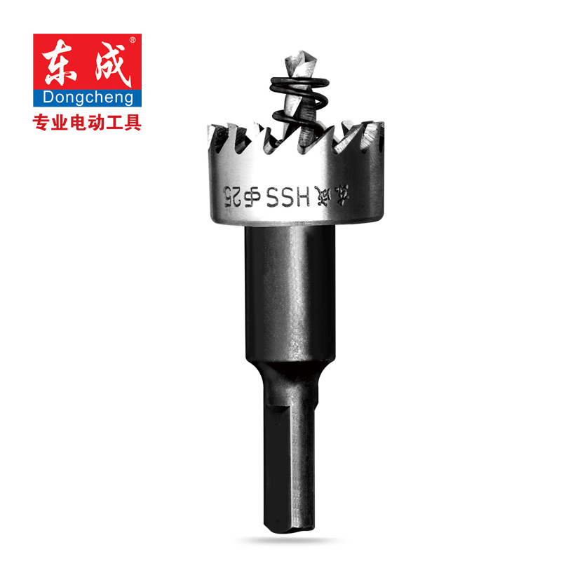 东成电动工具附件高速钢开孔器金属开孔器铁皮扩孔器不锈钢开孔器